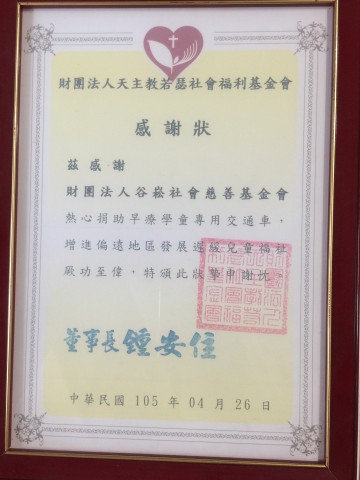 格式工廠IMG_2940 (已編輯) (1).jpg